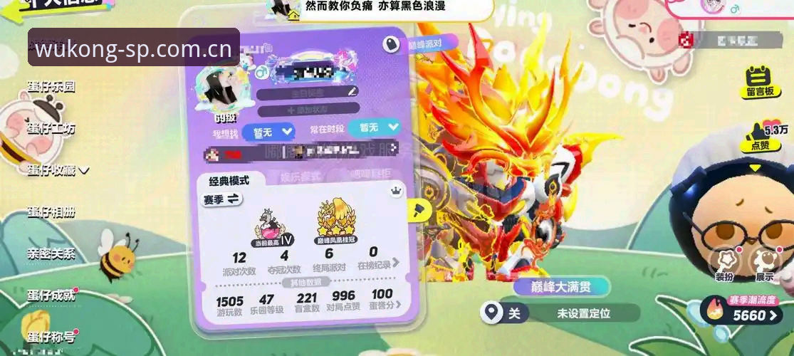 悟空体育竞技之旅VS传统体育平台：技术评测与选择指南