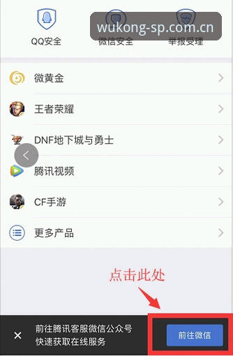 悟空体育官网客服全攻略：新手入门到熟练使用的完整指南