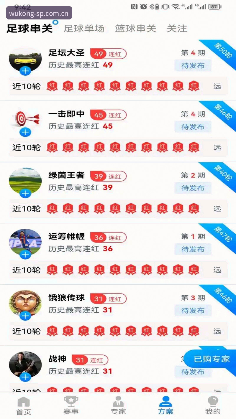 悟空体育平台 vs 传统体育平台：为何官网地址必备成为用户首选